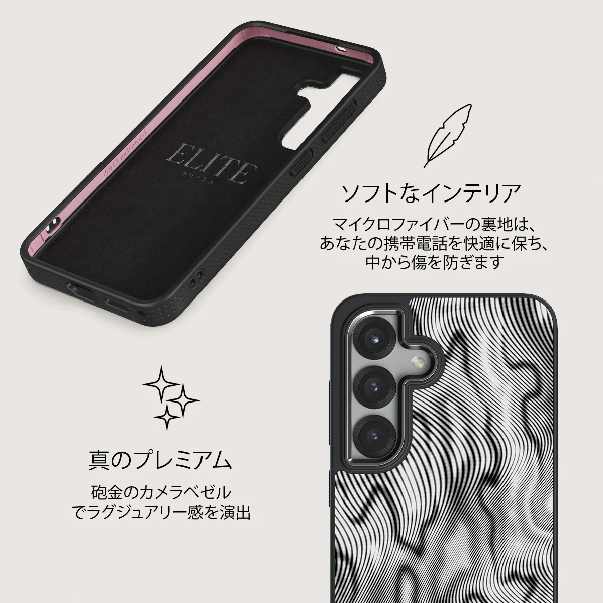 Ghost - Samsung Galaxy S25 Plus ケース