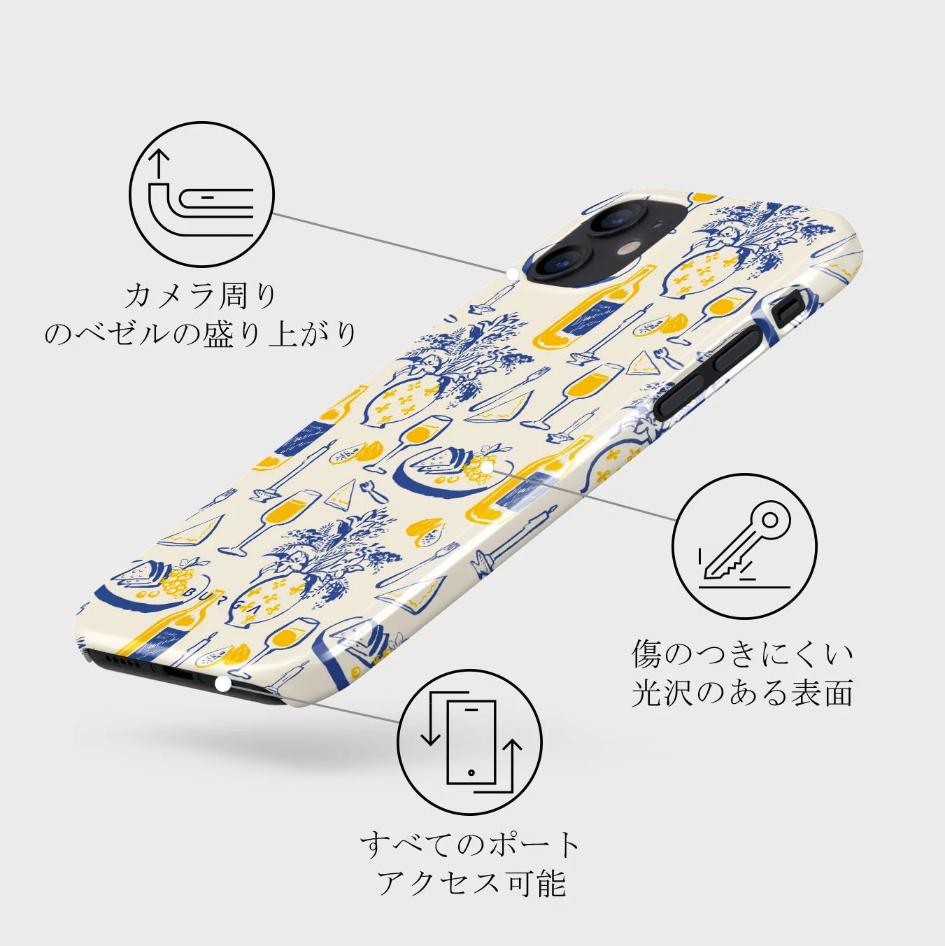 Couvert - iPhone 12 Mini ケース