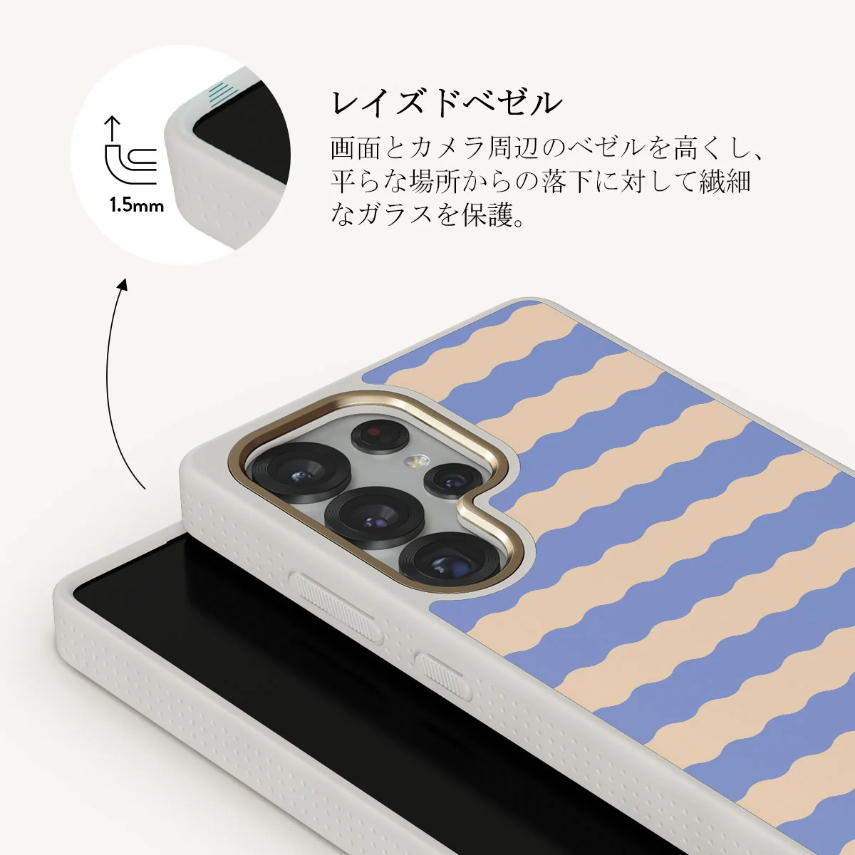 Splash - Samsung Galaxy S25 Ultra ケース