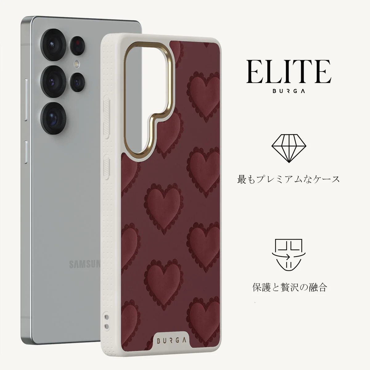 Loveholic - Samsung Galaxy S25 Ultra ケース
