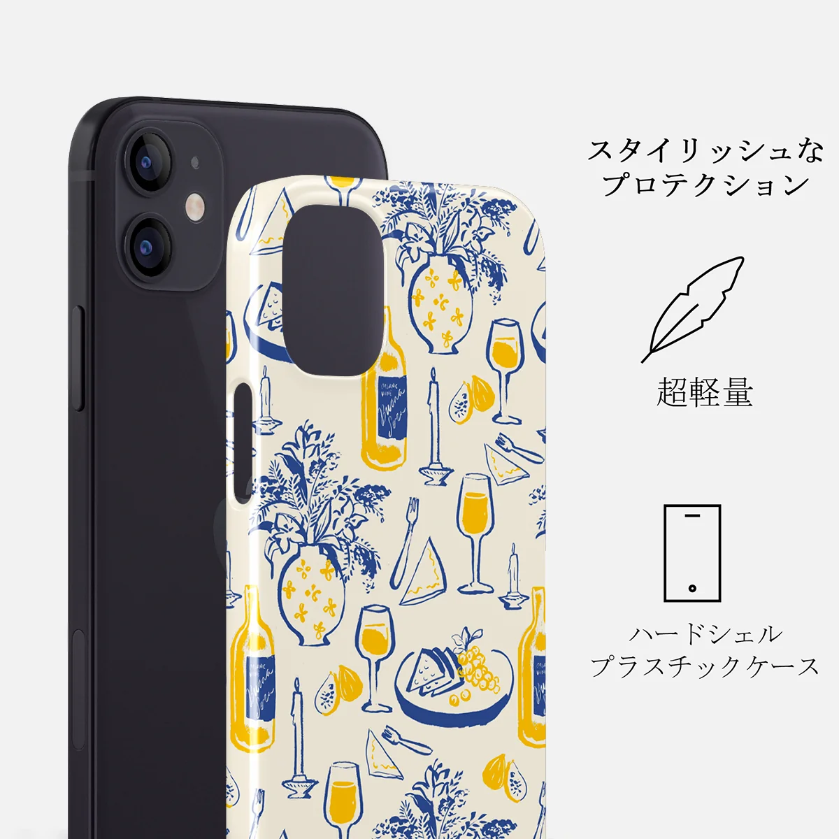 Couvert - iPhone 12 Mini ケース