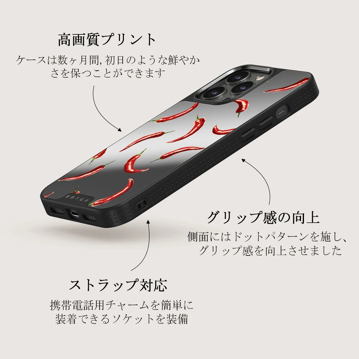 Hot Chilli - iPhone 12 Pro ケース