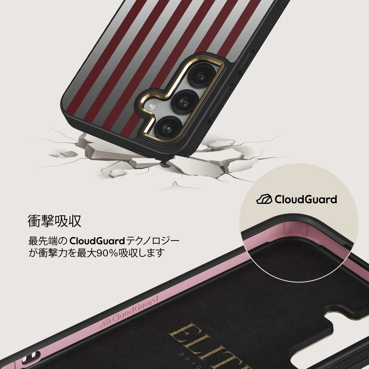 Reserved - Samsung Galaxy S25 Plus ケース