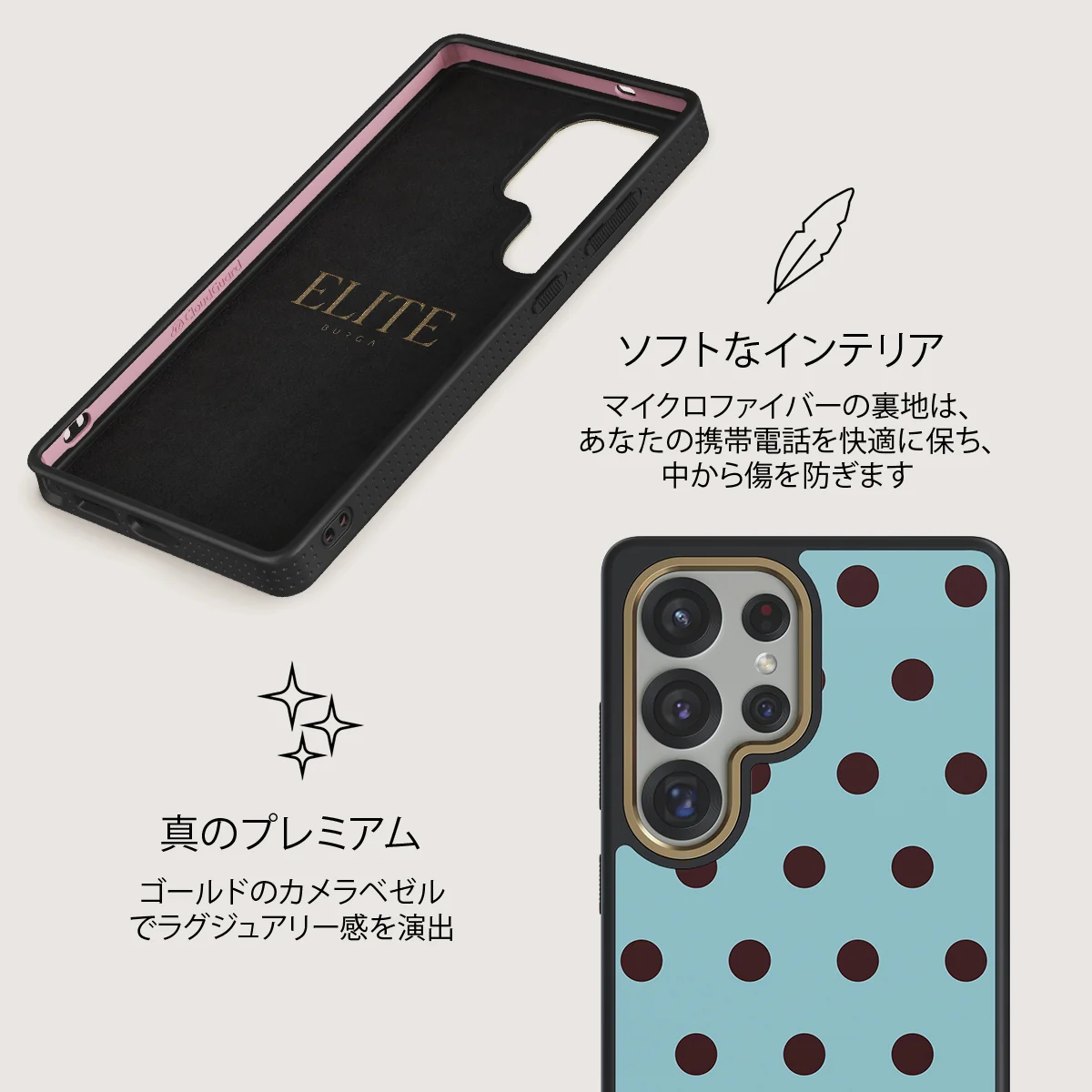 Aqua Mocha - Samsung Galaxy S25 Ultra ケース