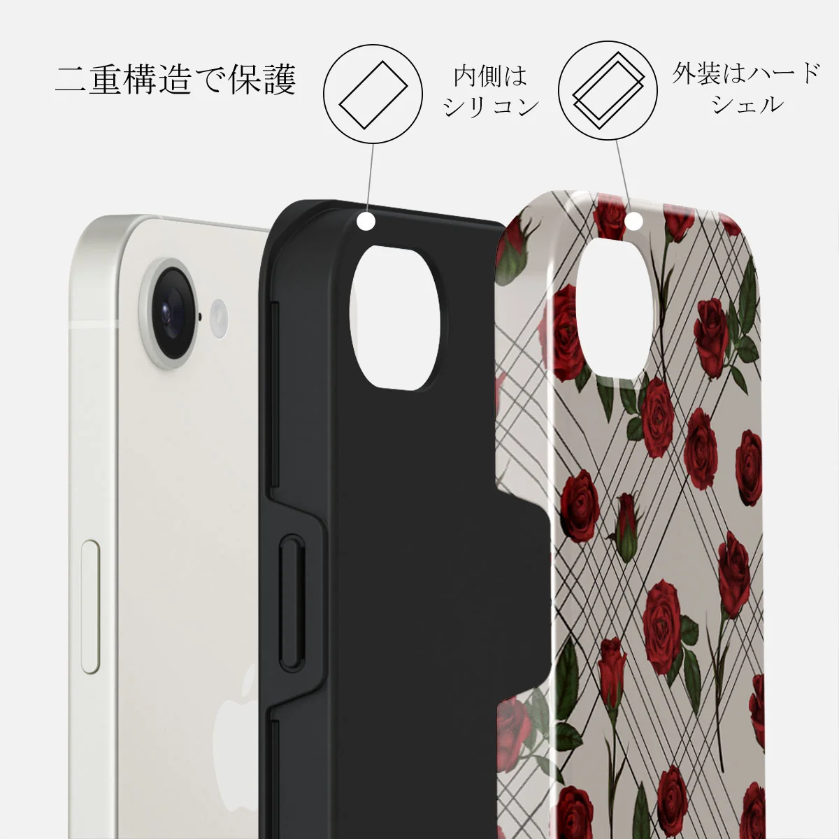 Sweet Sin - iPhone 16e ケース