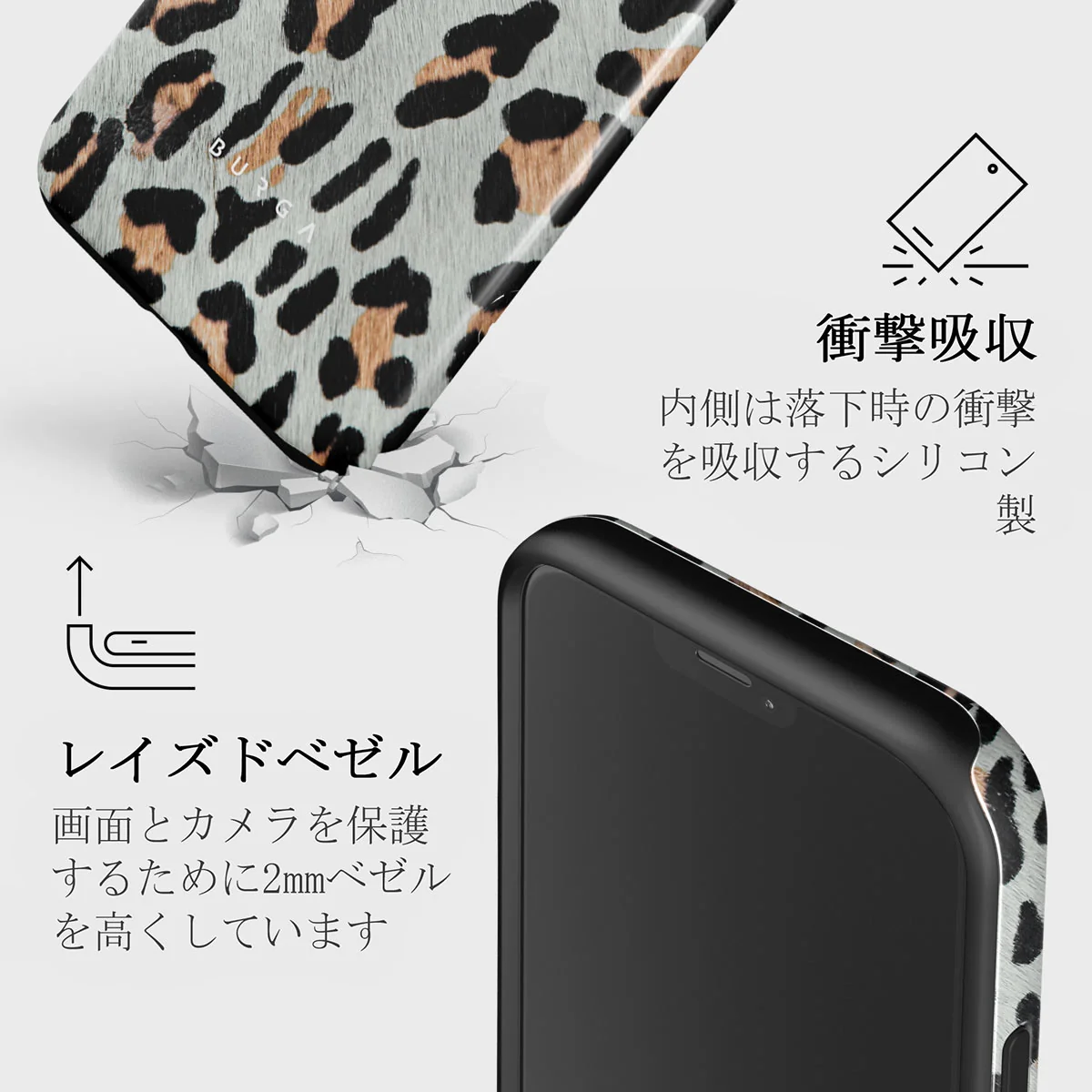 Baby Leo - Leopard iPhone 12 Mini ケース