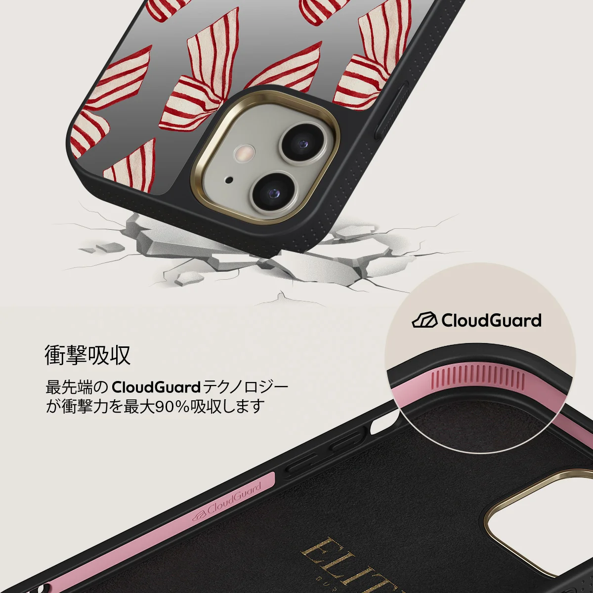 Special Delivery - iPhone 12 ケース