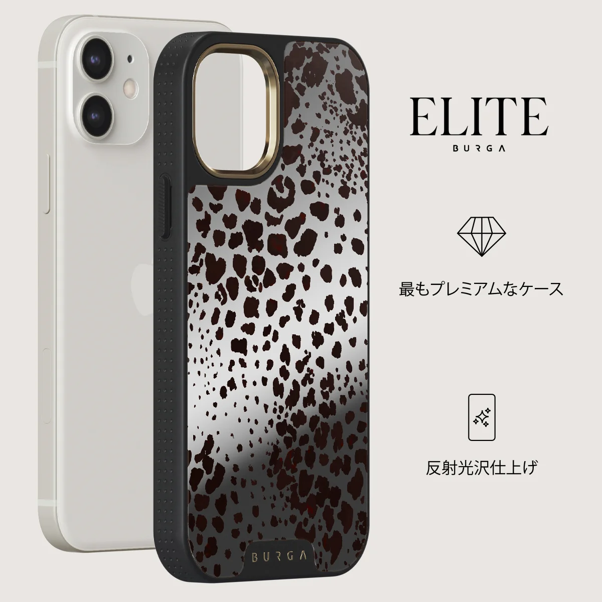 Devour - iPhone 12 ケース