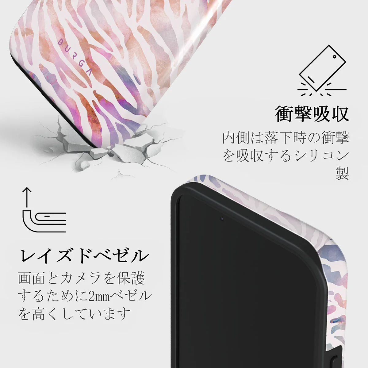 Sultry July - Zebra iPhone 13 Mini ケース