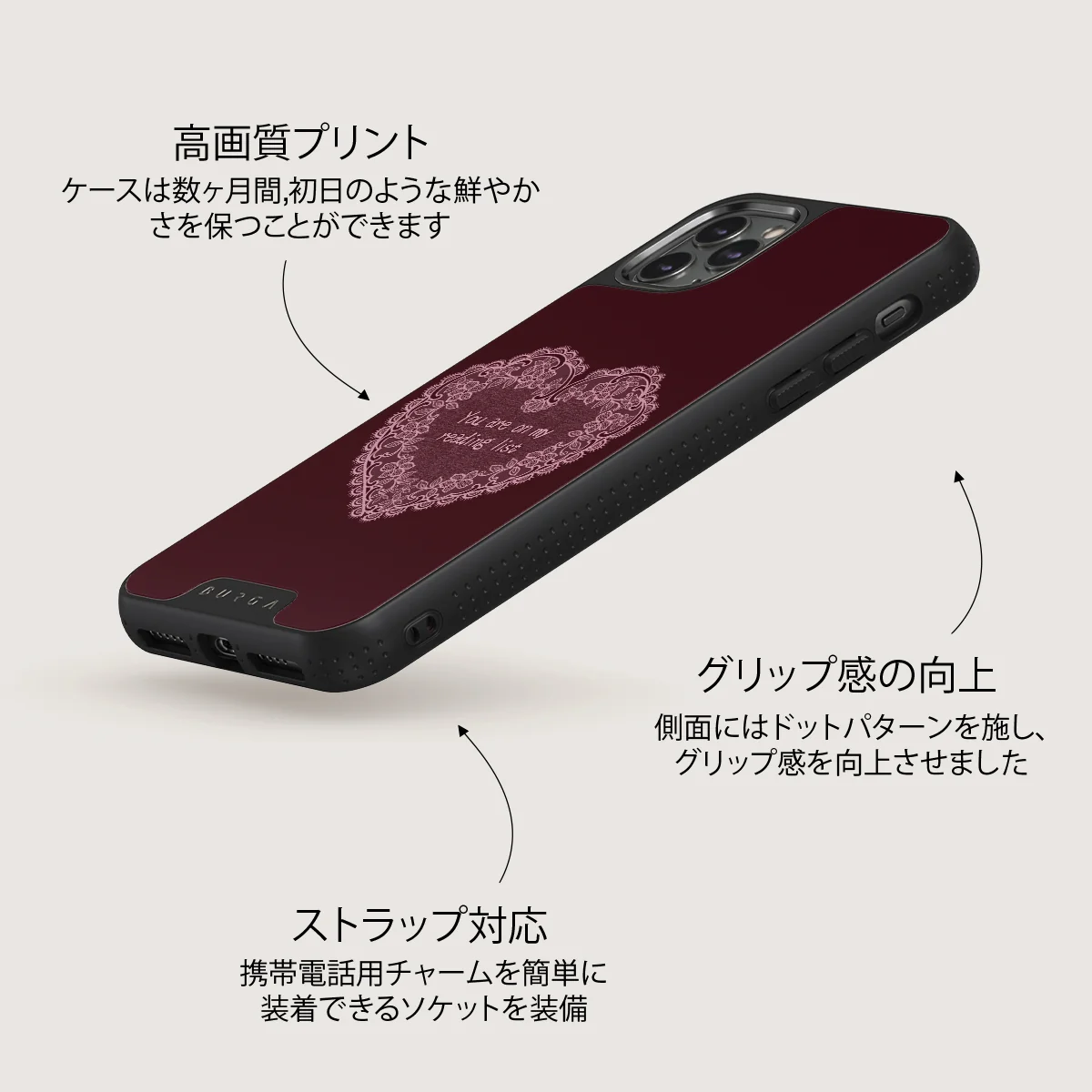 On My TBR - iPhone 11 Pro ケース
