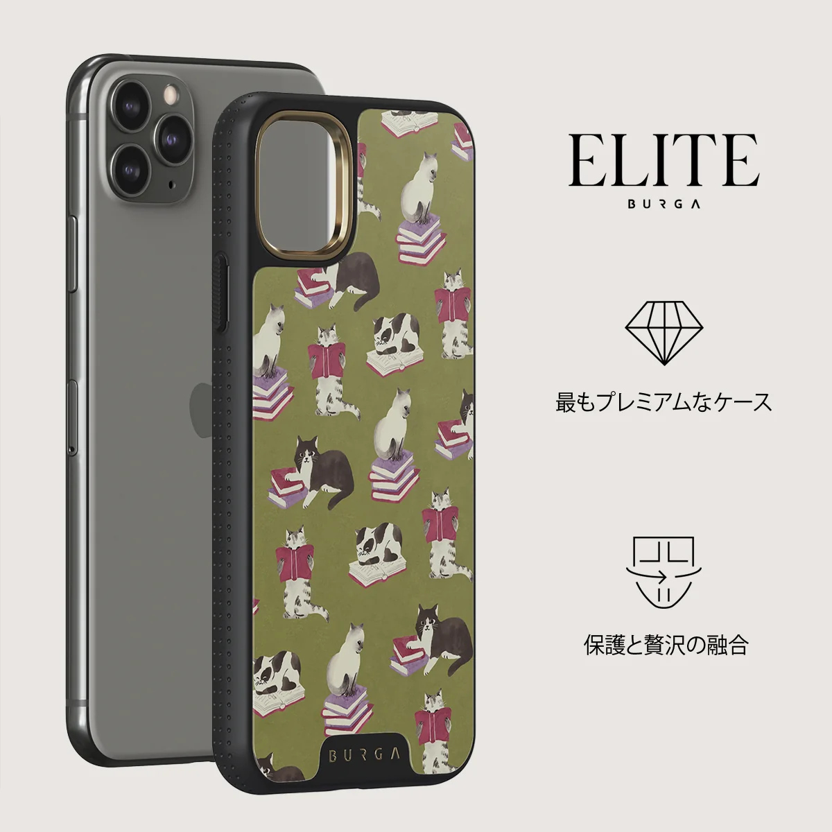 Curious Cat - iPhone 11 Pro Max ケース