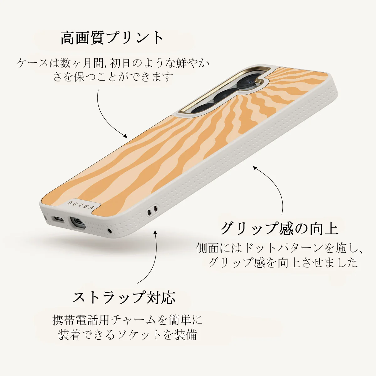 Sunny Bunny - Samsung Galaxy S25 Plus ケース