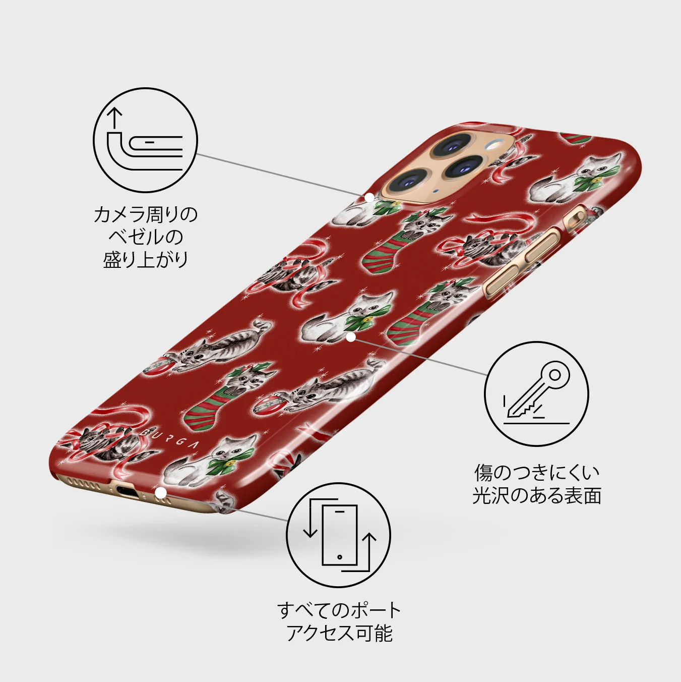 Merry Kitty - iPhone 11 Pro Max ケース