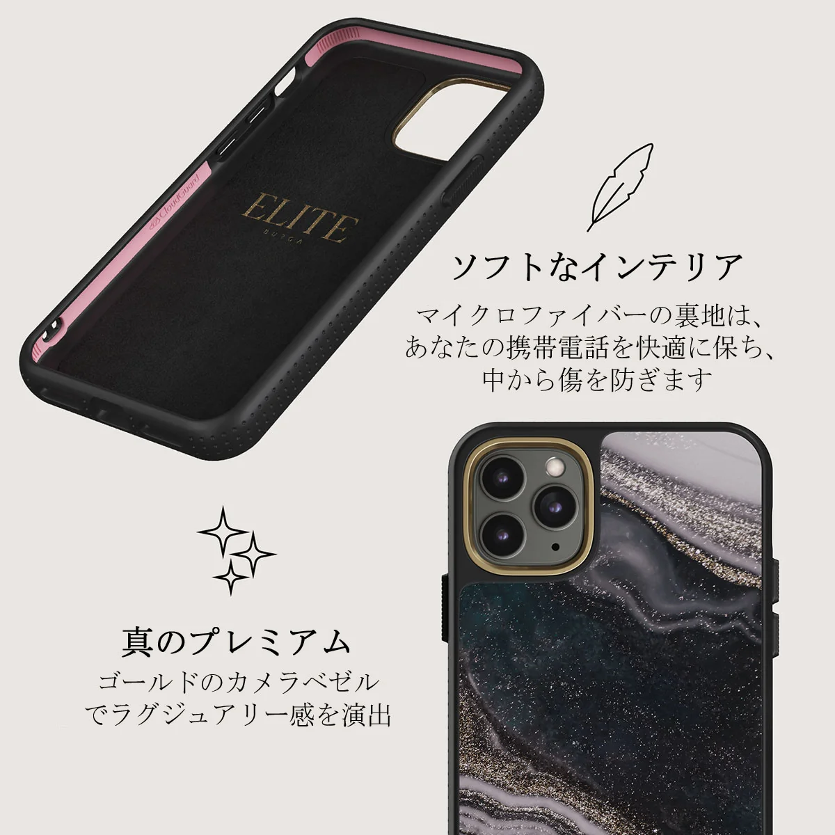 Magic Night - Beautiful iPhone 11 Pro ケース