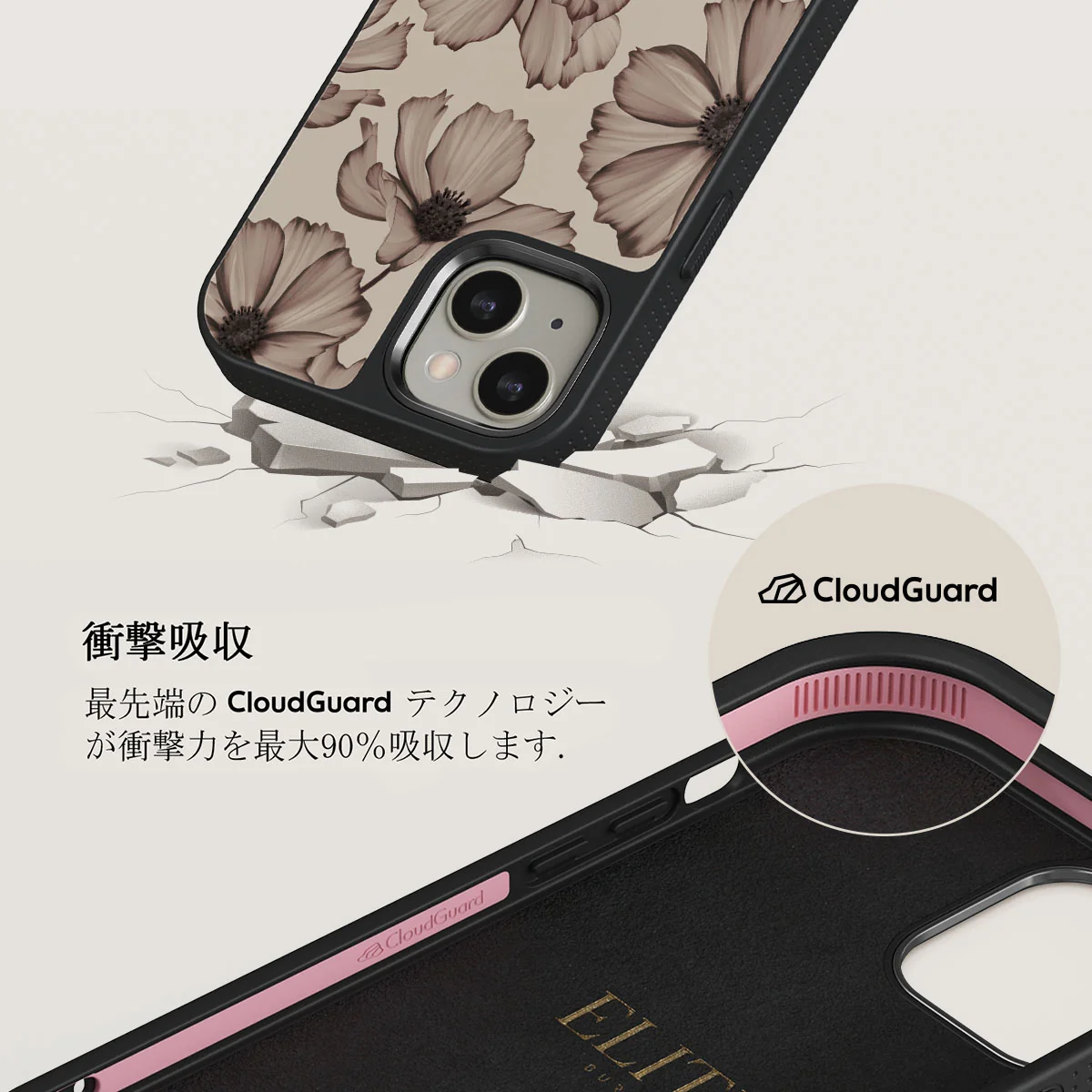 Barely Yours - iPhone 13 ケース