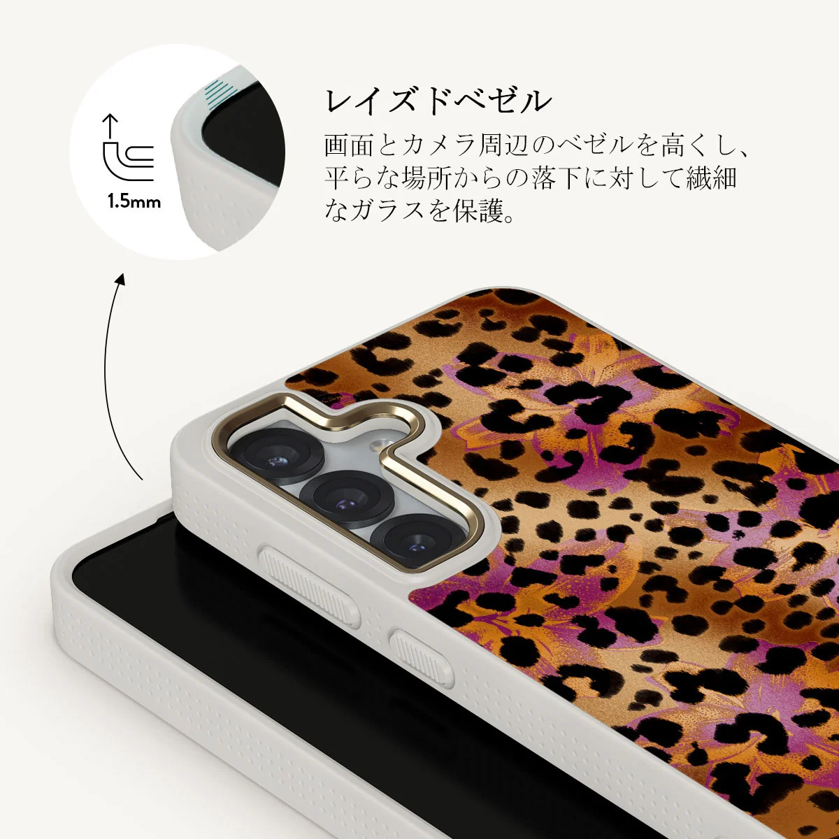 Wild Era - Samsung Galaxy S25 Plus ケース
