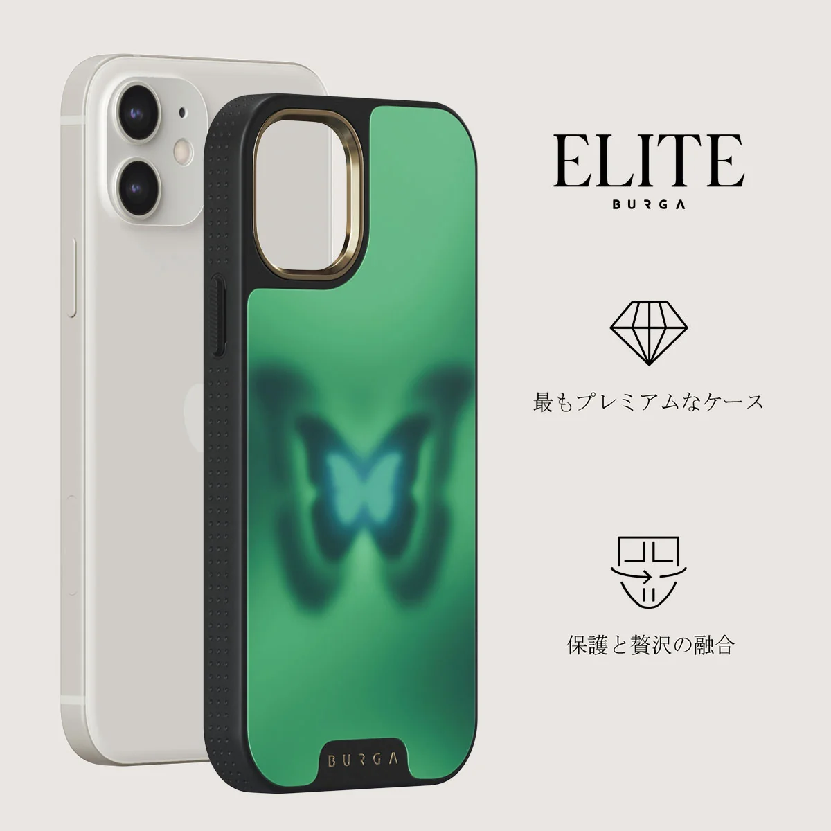 Energy - iPhone 12 ケース