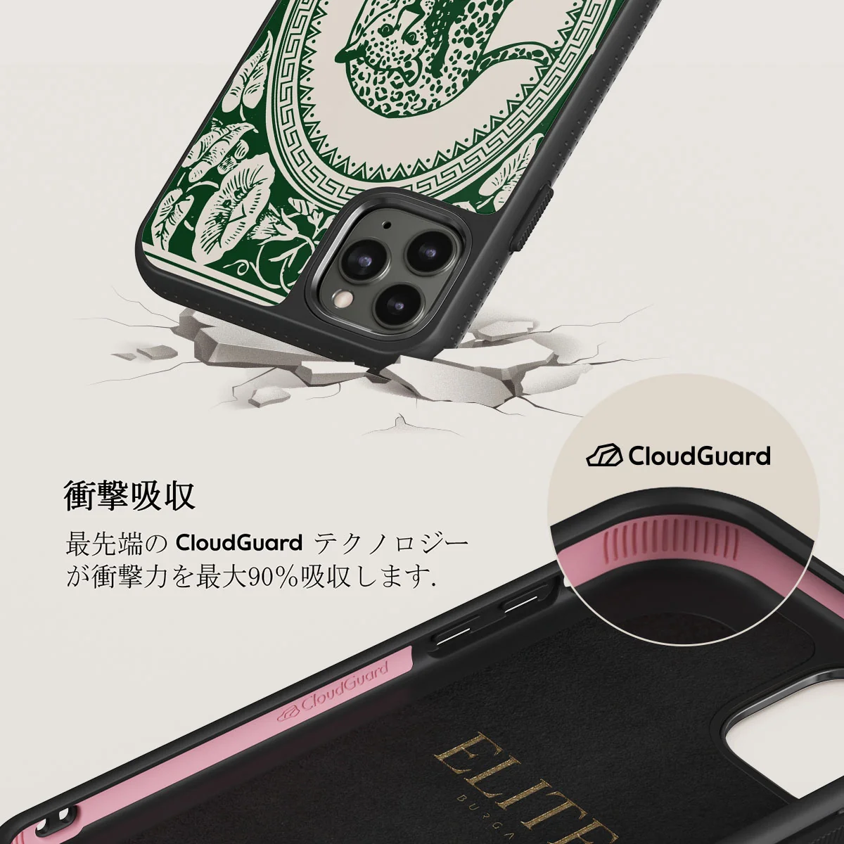 Antique - iPhone 11 Pro Max ケース