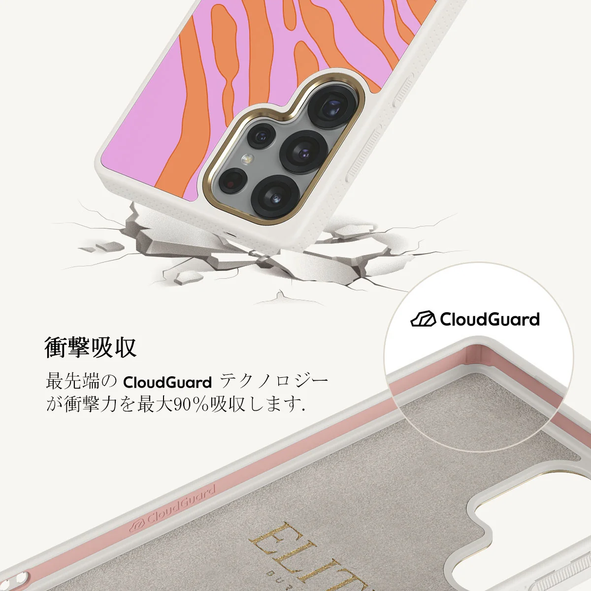 Spicy - Samsung Galaxy S25 Ultra ケース