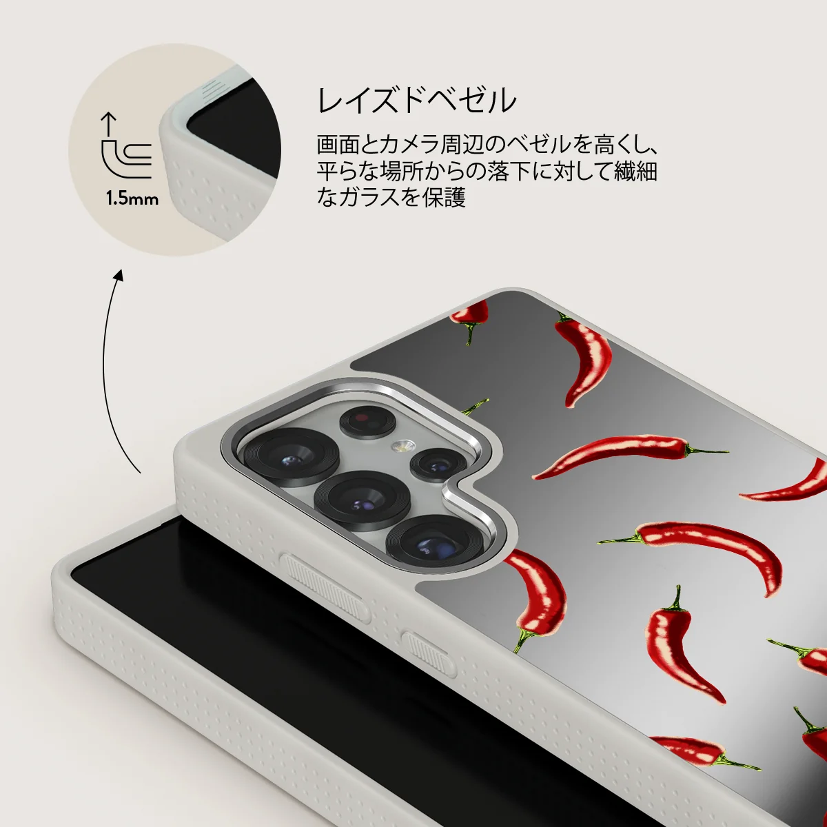 Hot Chilli - Samsung Galaxy S25 Ultra ケース