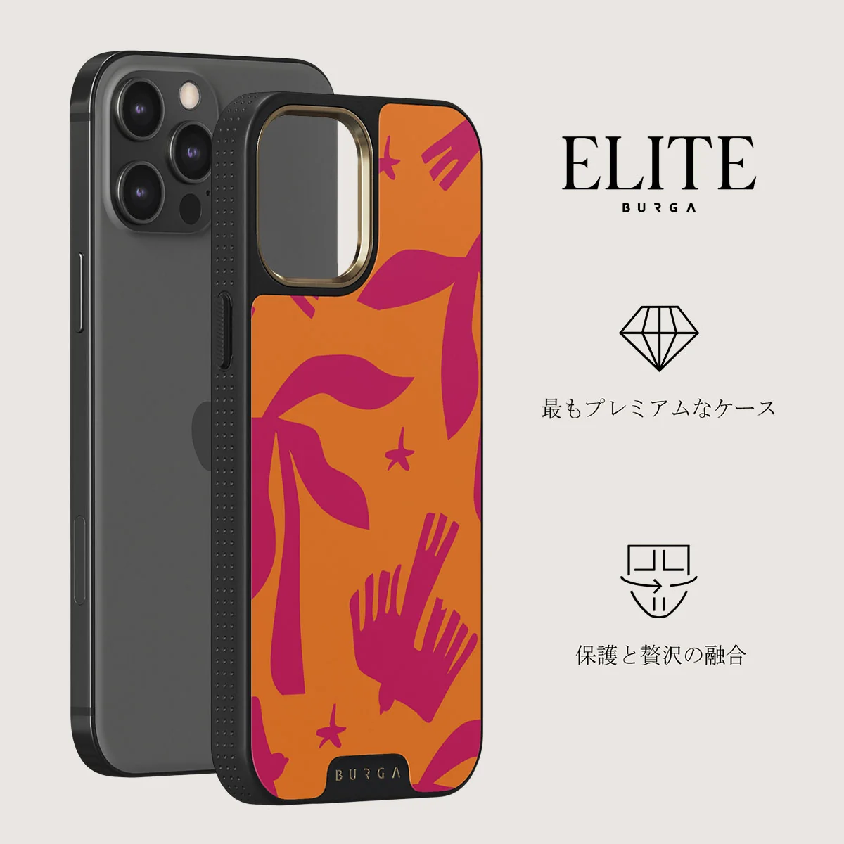 Siesta - iPhone 12 Pro ケース