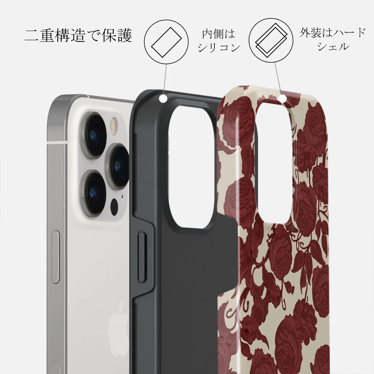 Tease Me - iPhone 13 Pro ケース