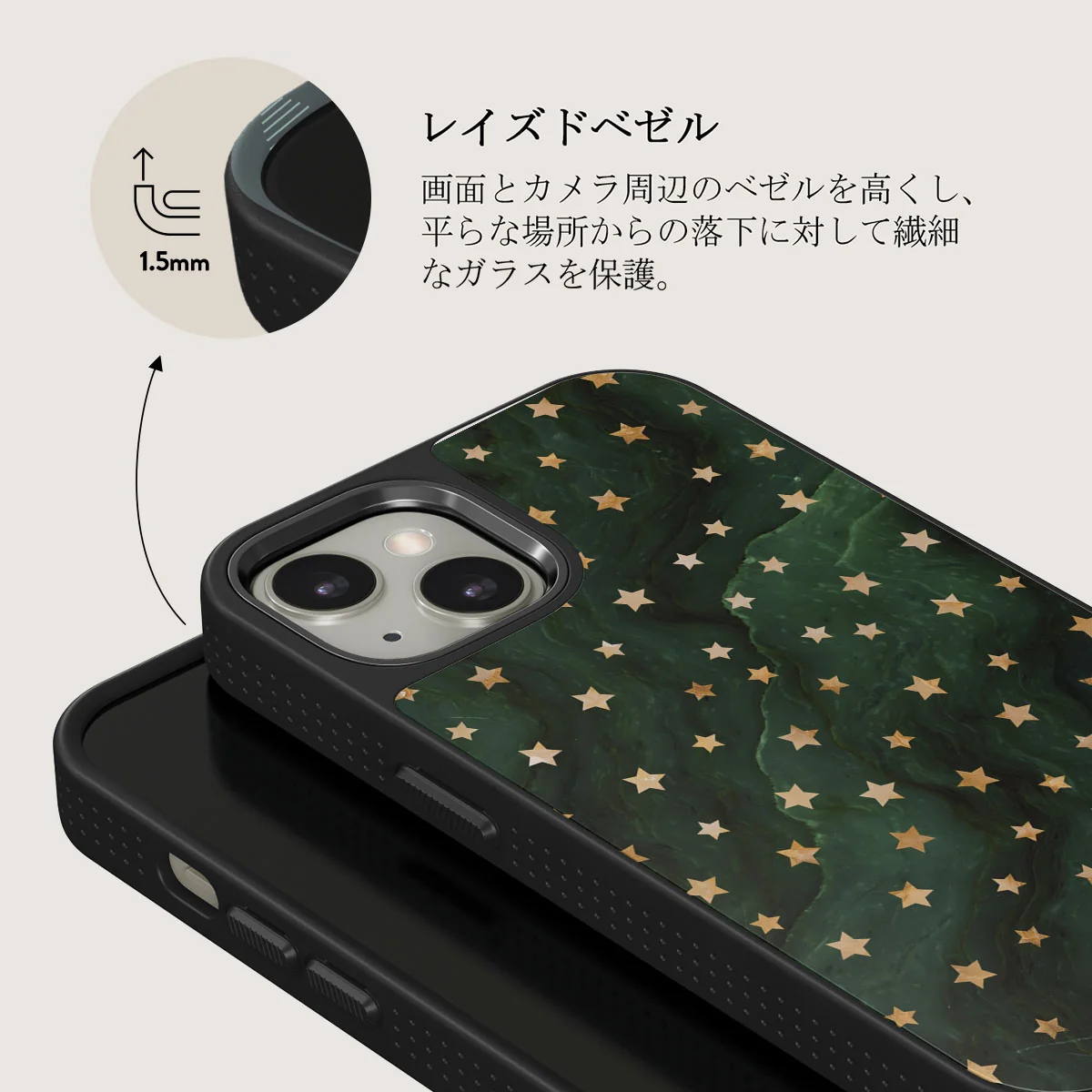 Prince Charming - Stars iPhone 13 ケース