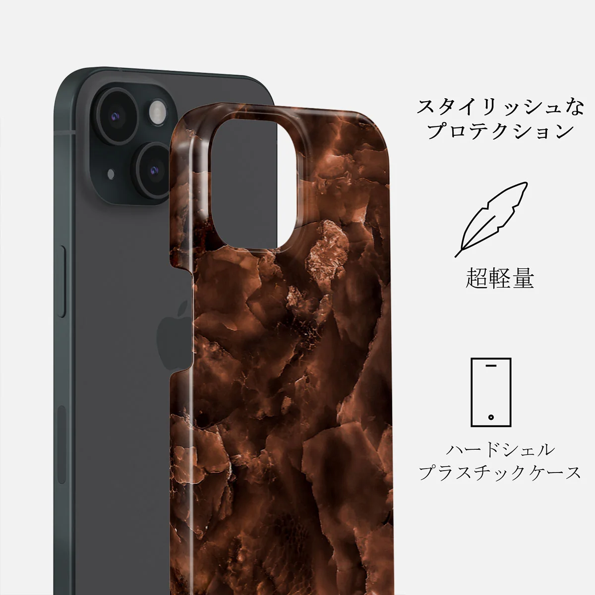 Toasted Chestnut - Brown iPhone 15 ケース