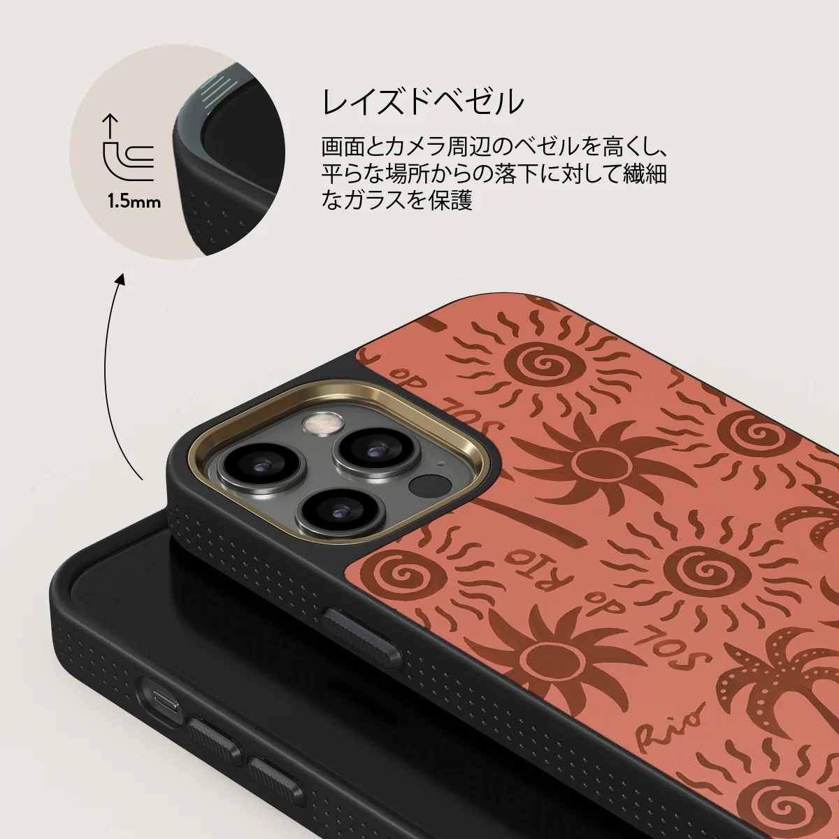 Ipanema - iPhone 12 Pro ケース