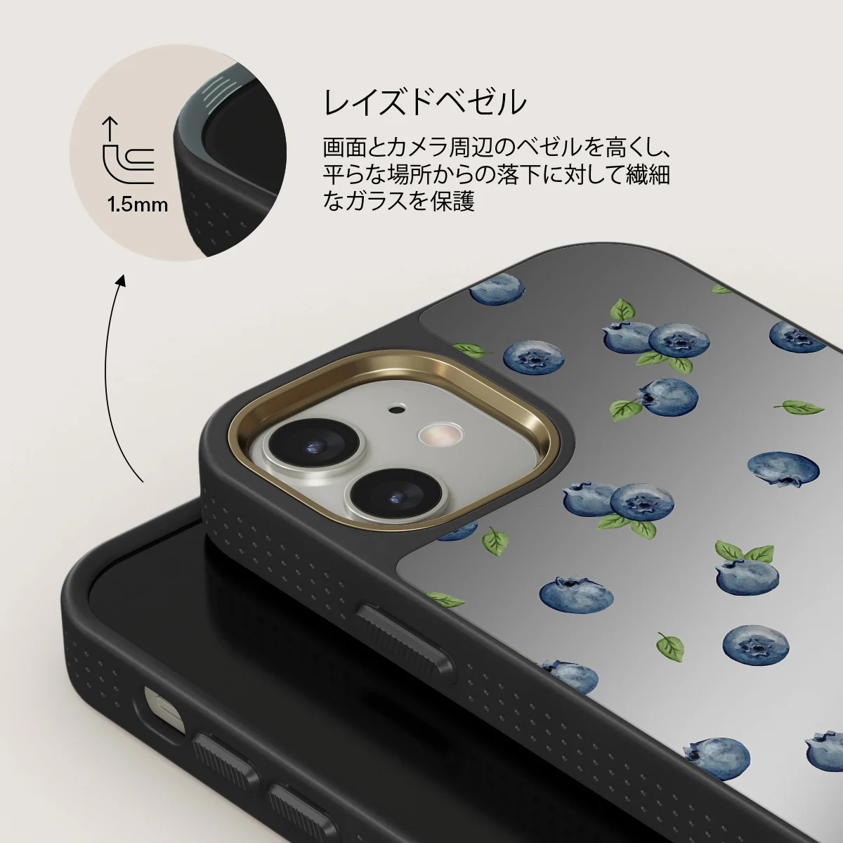 Blueberry Muffin - iPhone 12 ケース