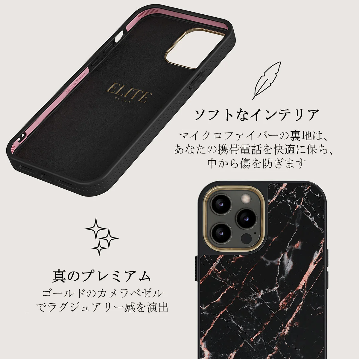 Rose Gold Marble - iPhone 12 Pro ケース