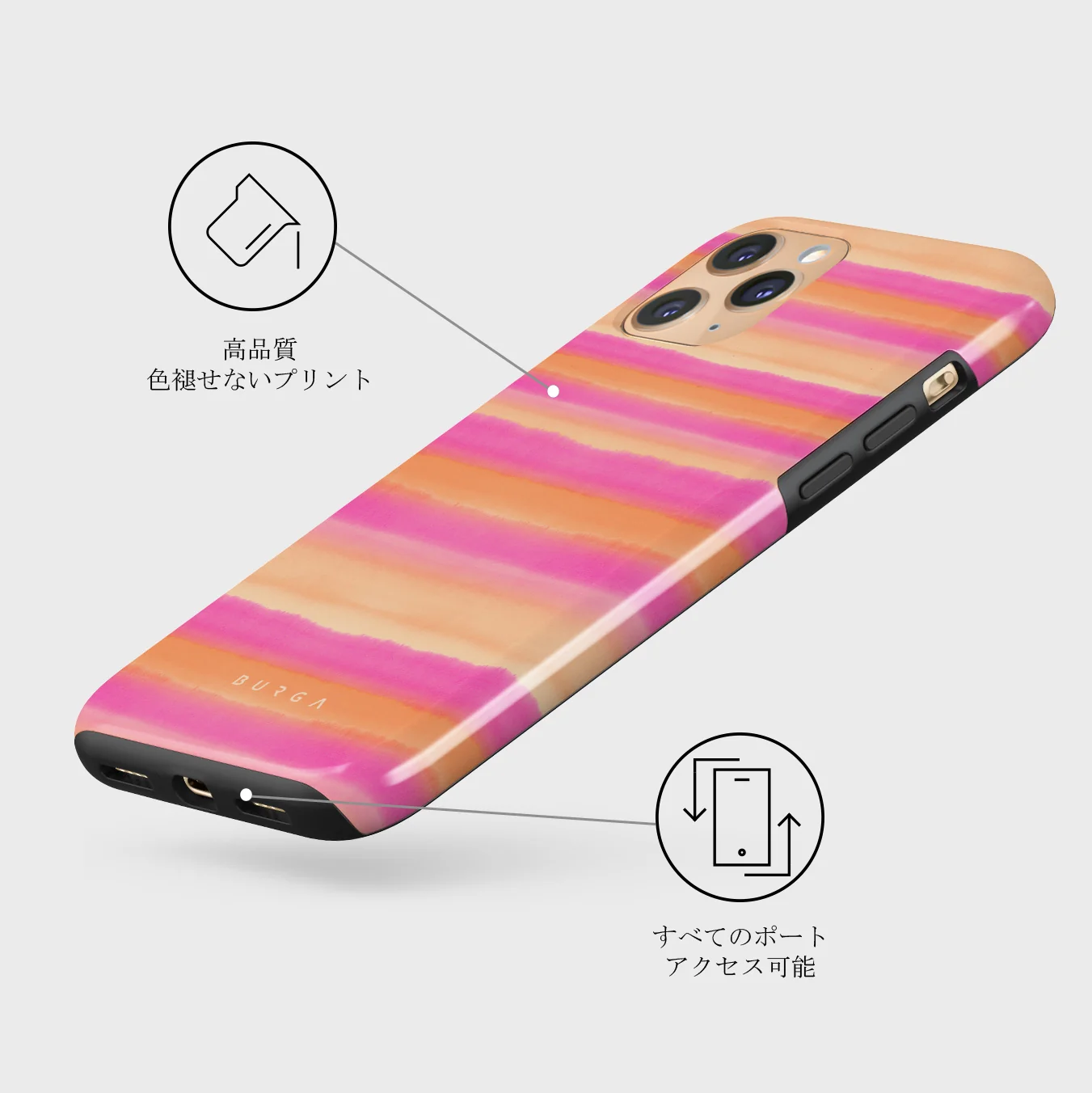 Sun Lover - iPhone 11 Pro Max ケース
