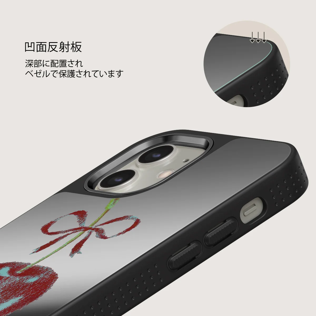 Pick It - iPhone 12 ケース