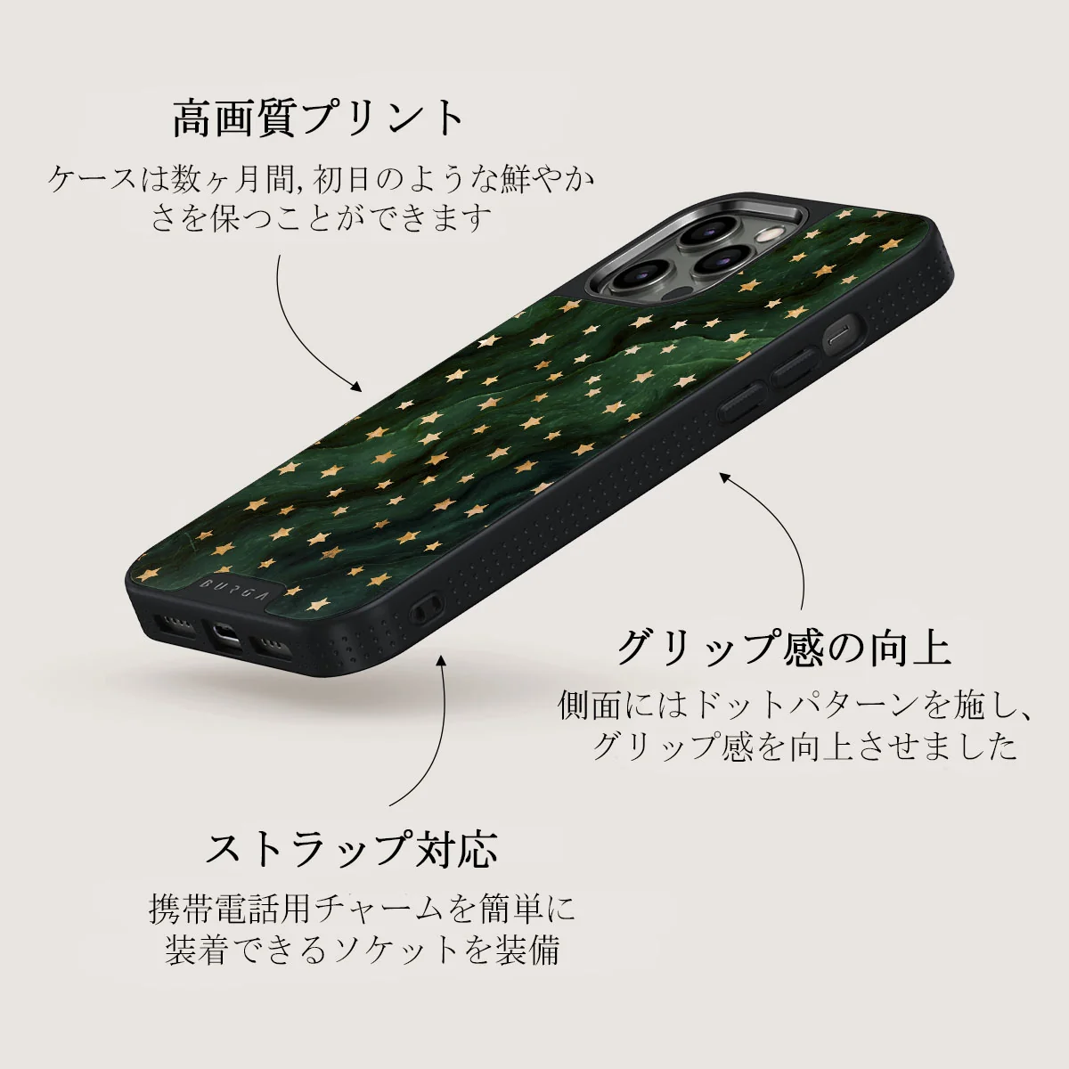 Prince Charming - Stars iPhone 12 Pro Max ケース
