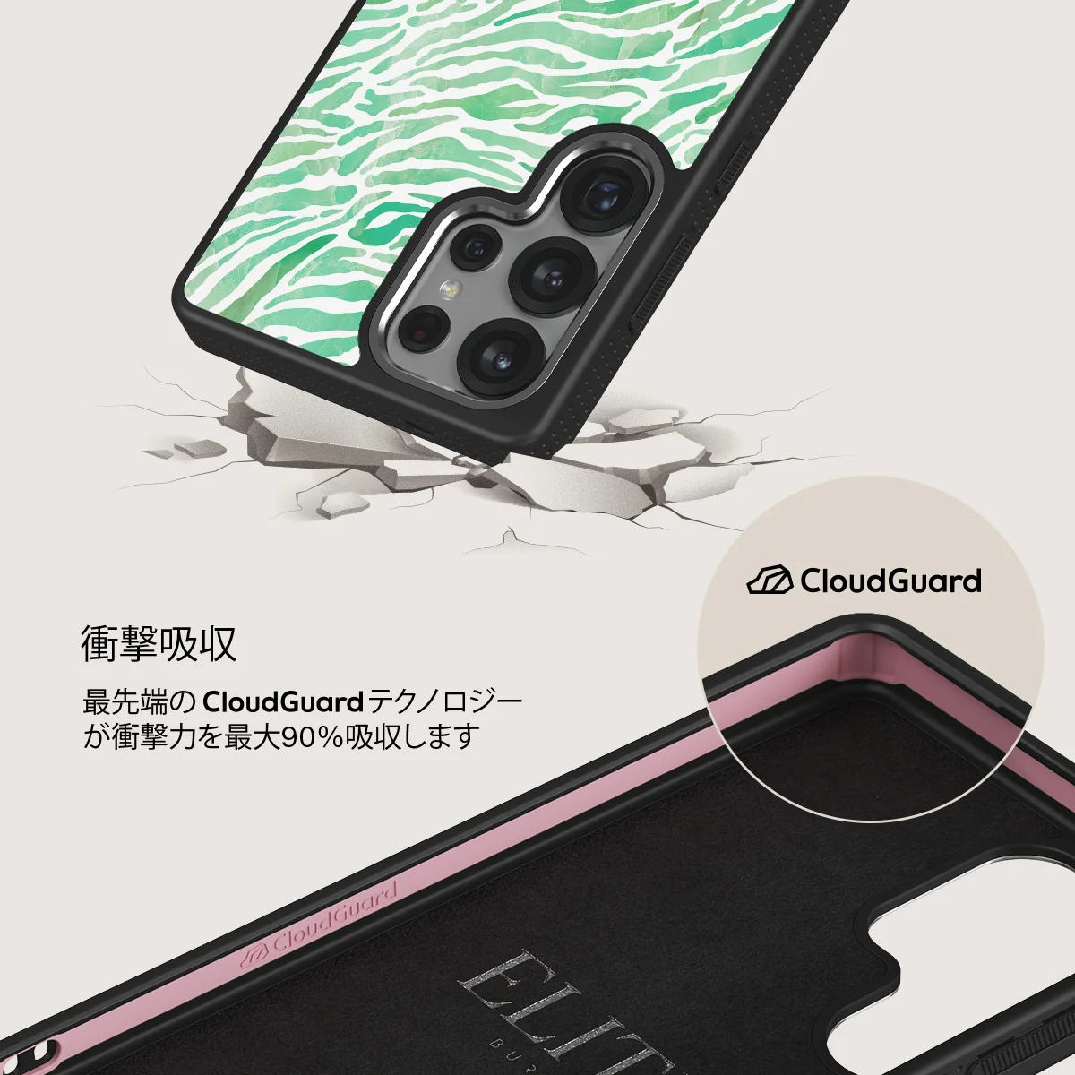 Free Spirit - Samsung Galaxy S25 Ultra ケース