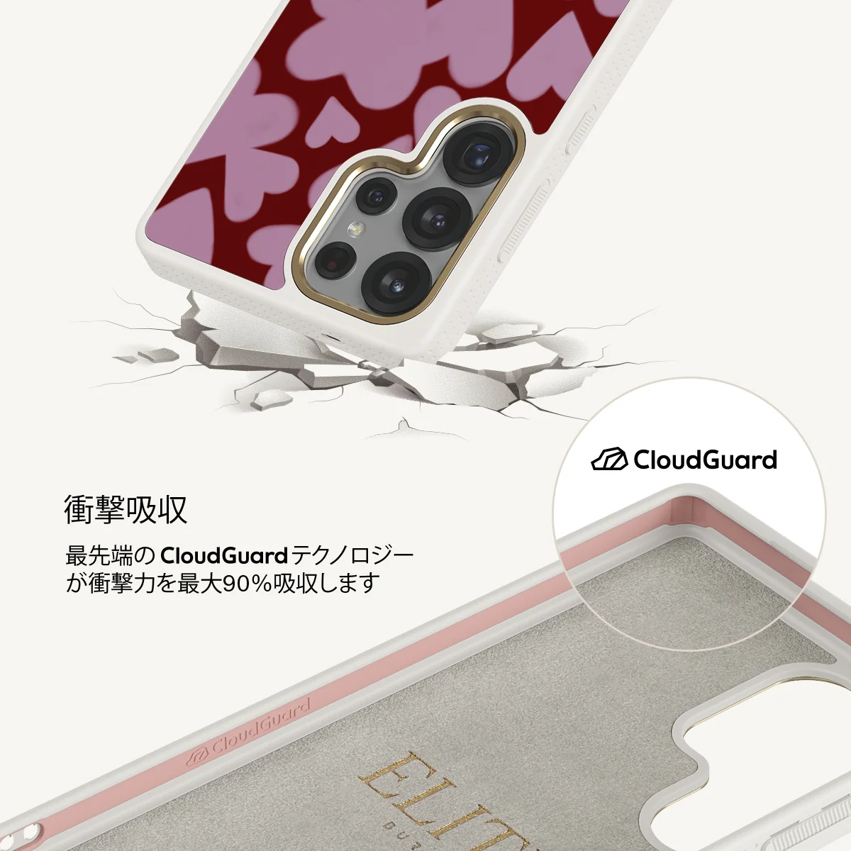 Madly Yours - Samsung Galaxy S25 Ultra ケース