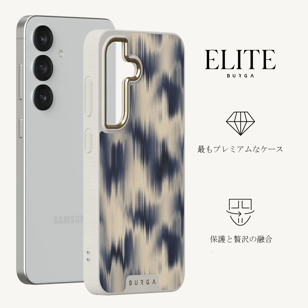 Avalanche - Samsung Galaxy S25 ケース