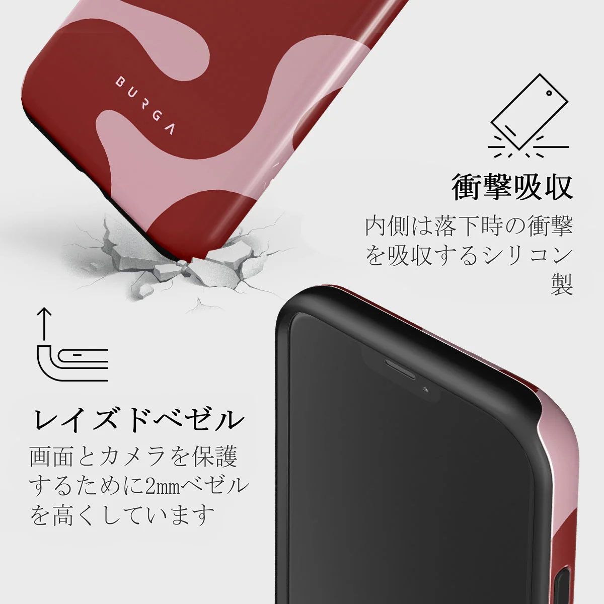 Flex - iPhone 12 Mini ケース