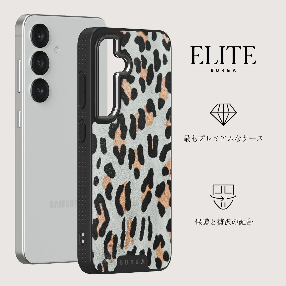 Baby Leo - Samsung Galaxy S25 ケース