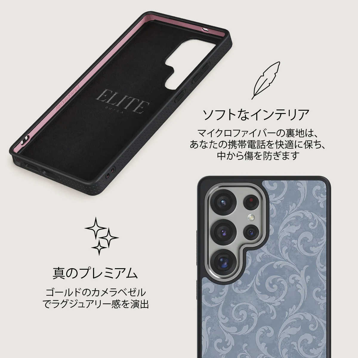Mystique - Samsung Galaxy S25 Ultra ケース