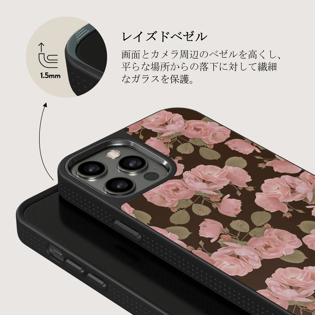 Desert Rose - iPhone 12 Pro ケース