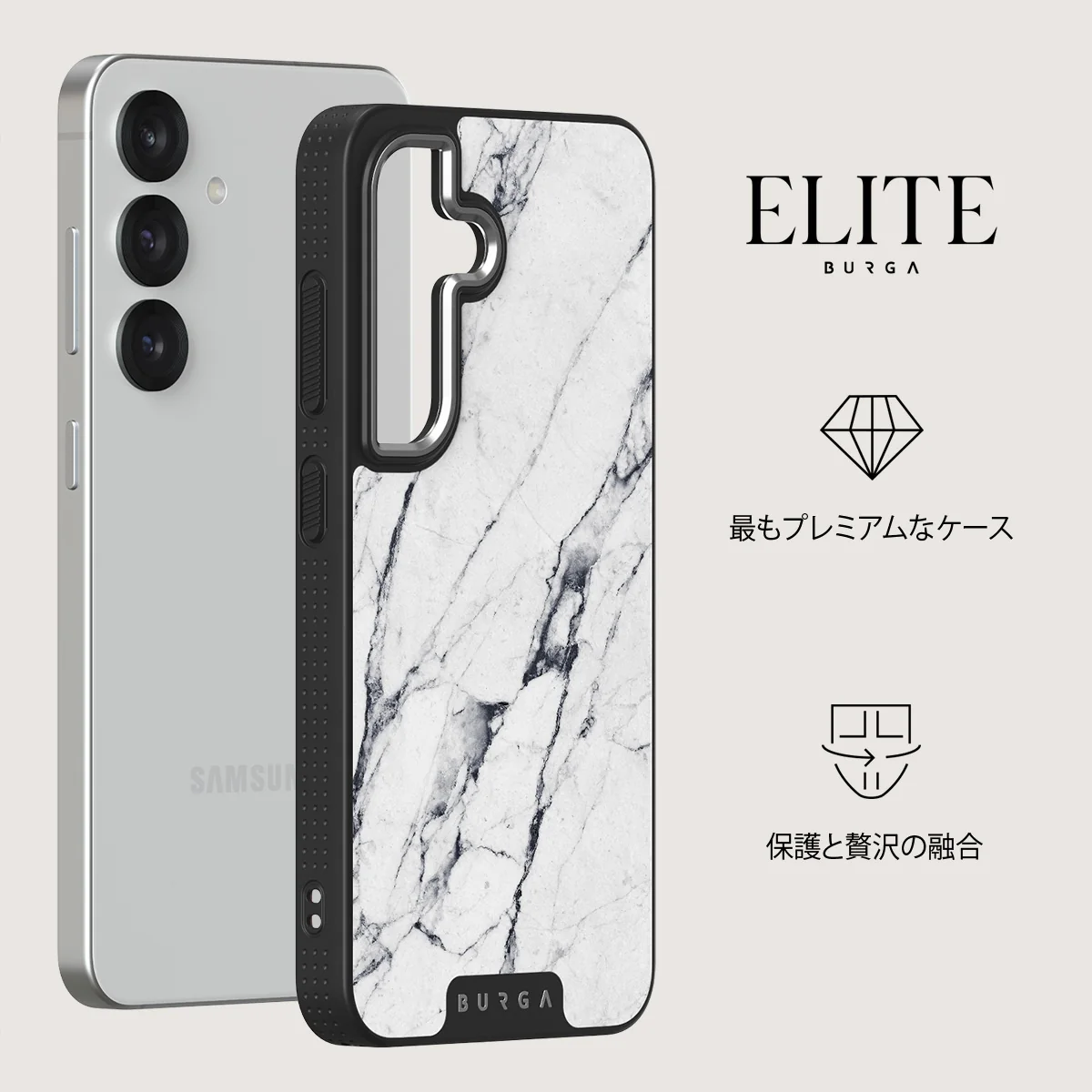 Satin White - Samsung Galaxy S25 ケース