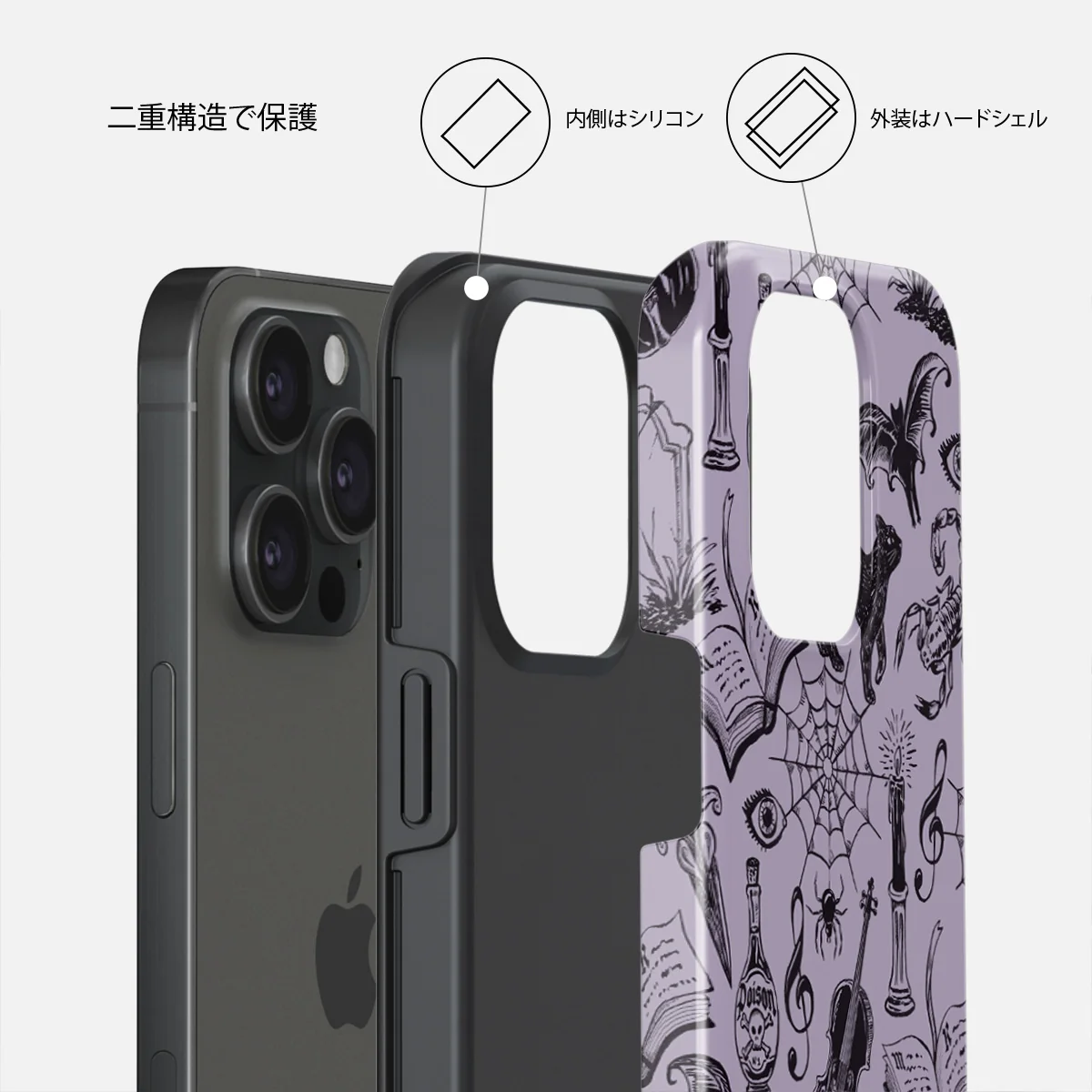 Academy - iPhone 15 Pro Max ケース