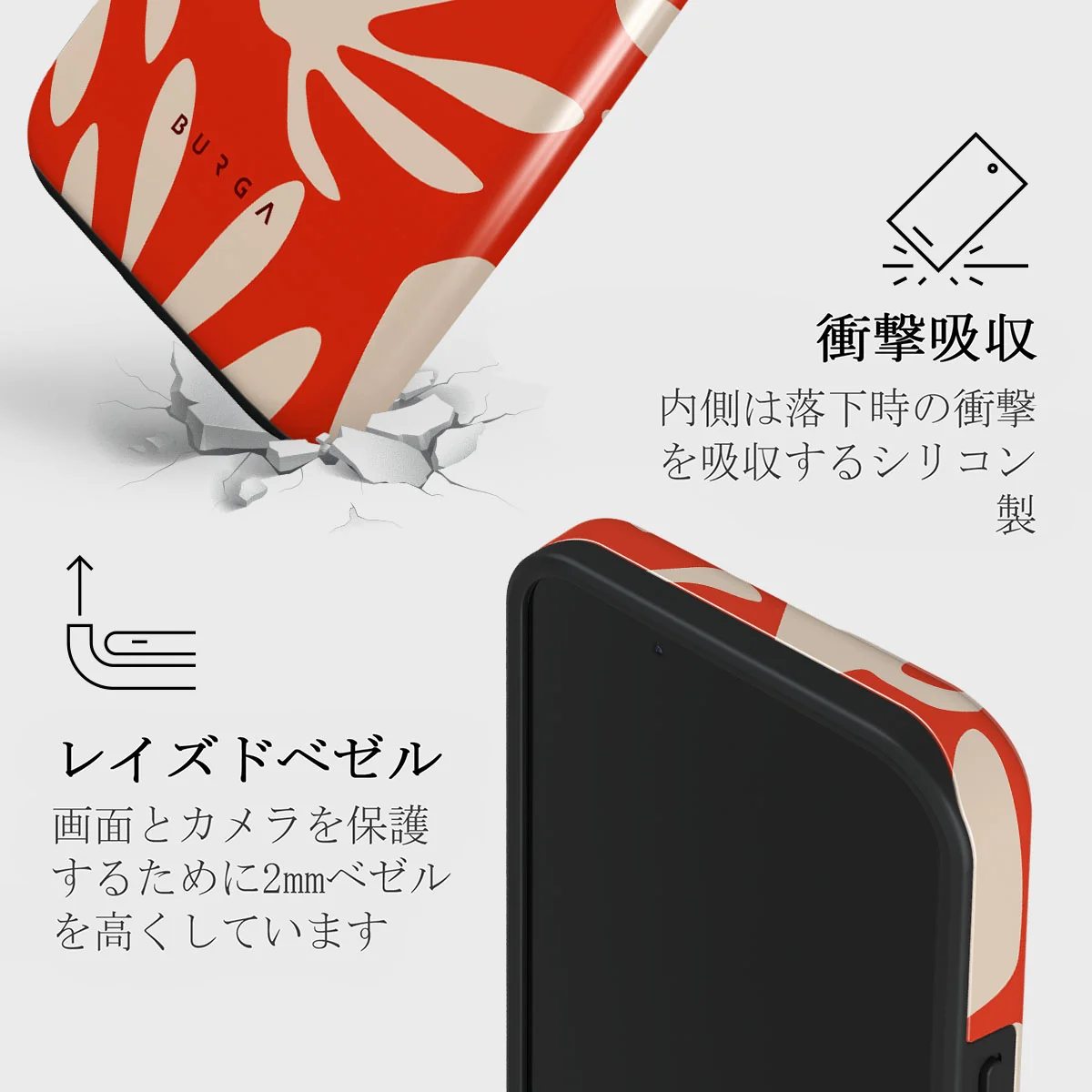 Heatwave - iPhone 13 Mini ケース