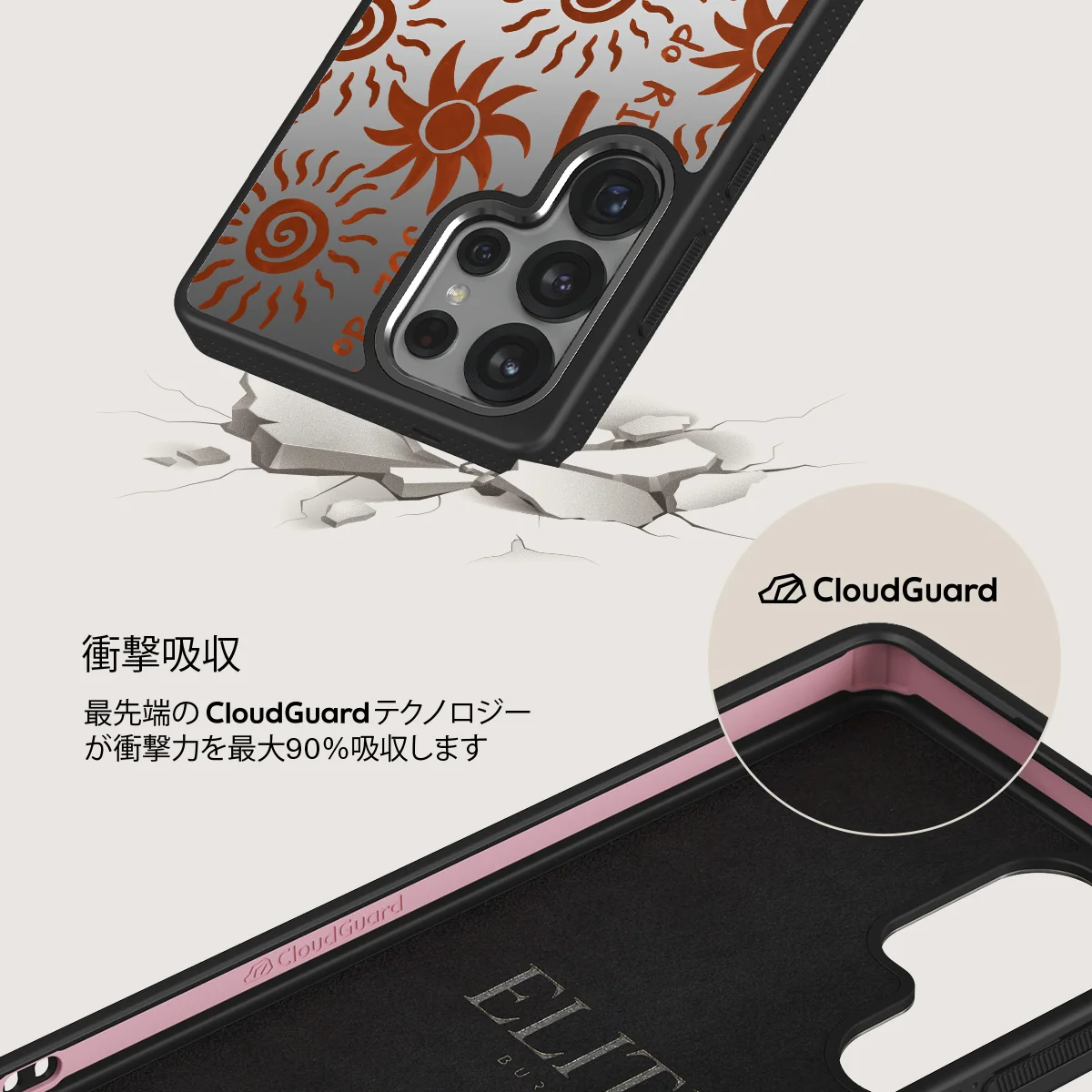 Ipanema - Samsung Galaxy S25 Ultra ケース