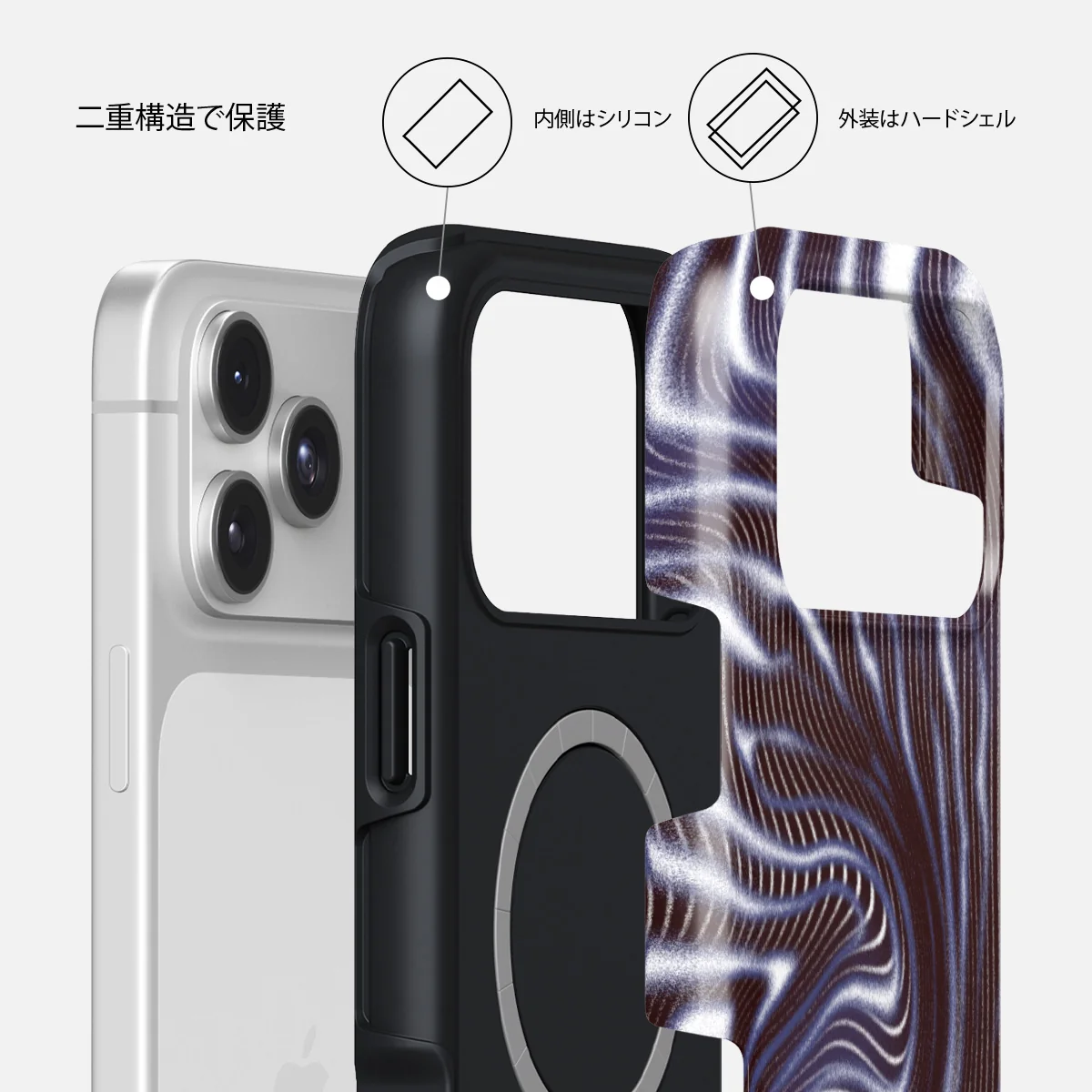 Vortex - iPhone 17 Pro ケース