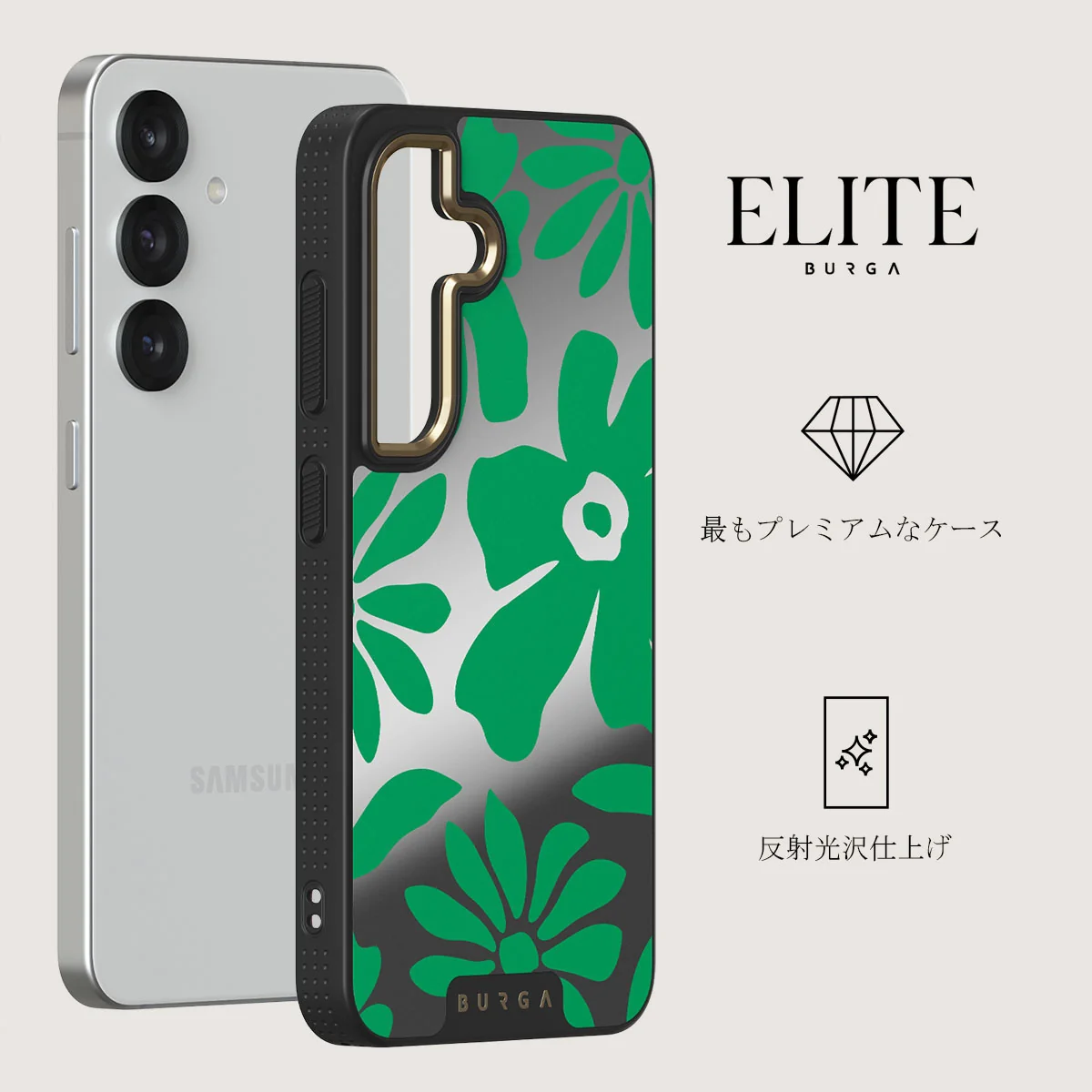 Margarita - Samsung Galaxy S25 Plus ケース