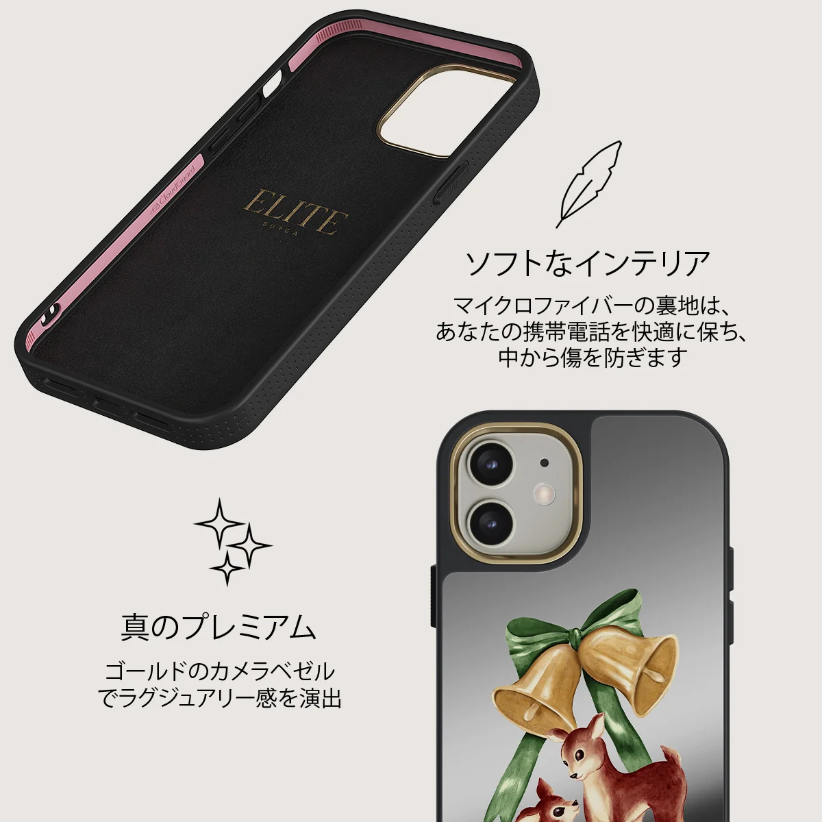 Baby Rudolph - iPhone 12 ケース