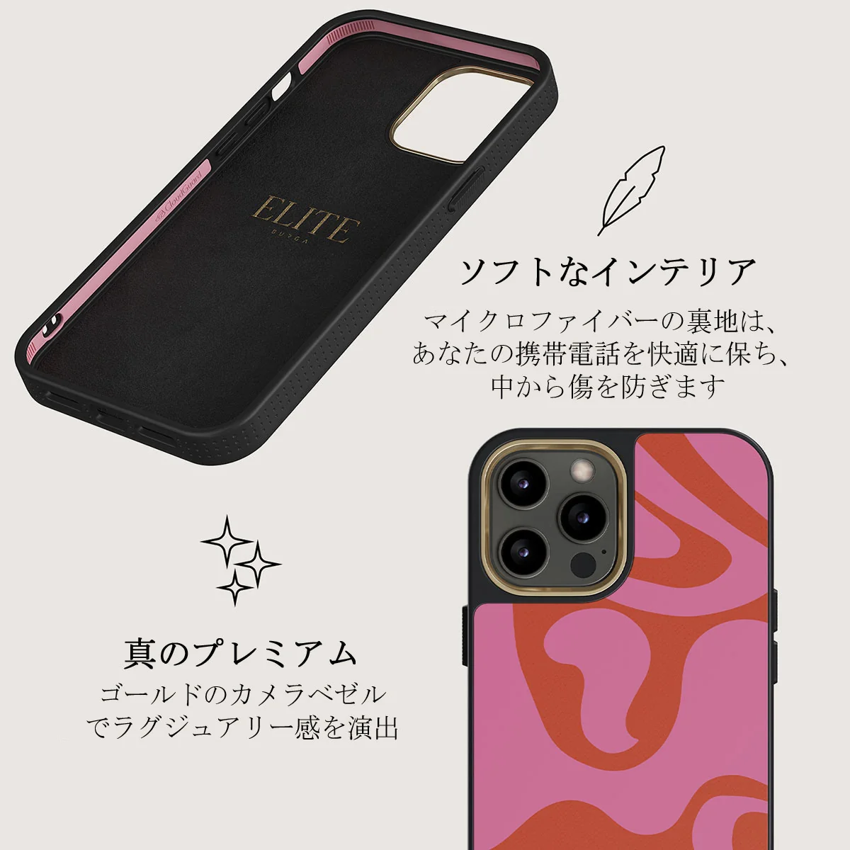 Ride The Wave - iPhone 12 Pro ケース