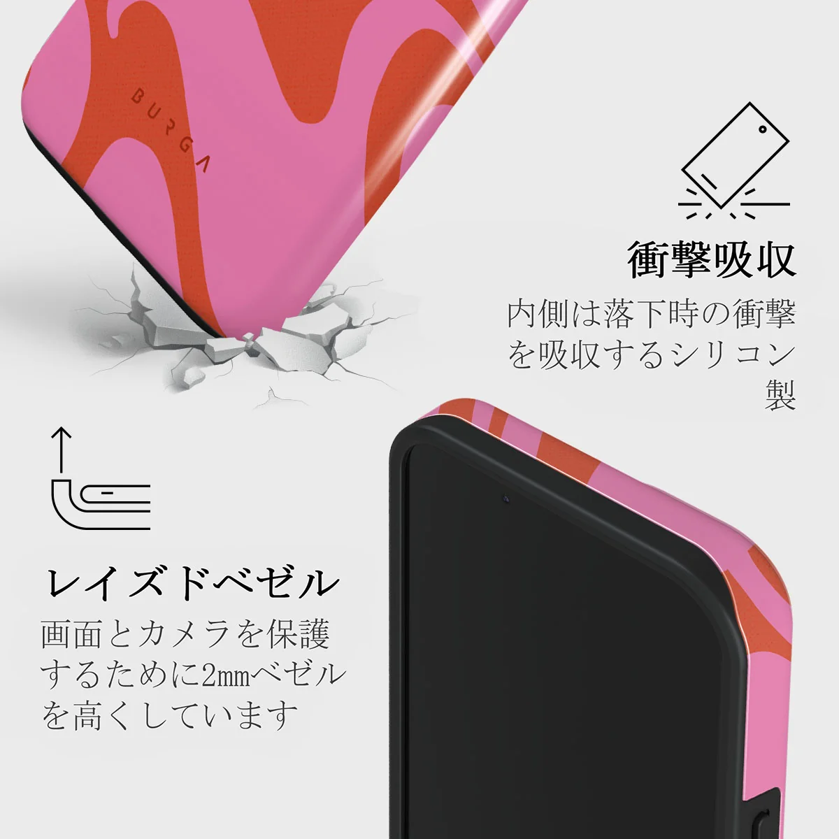 Ride The Wave - iPhone 13 Mini ケース